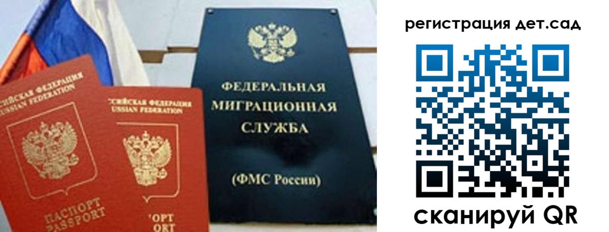прописка паспорт в Кукморе