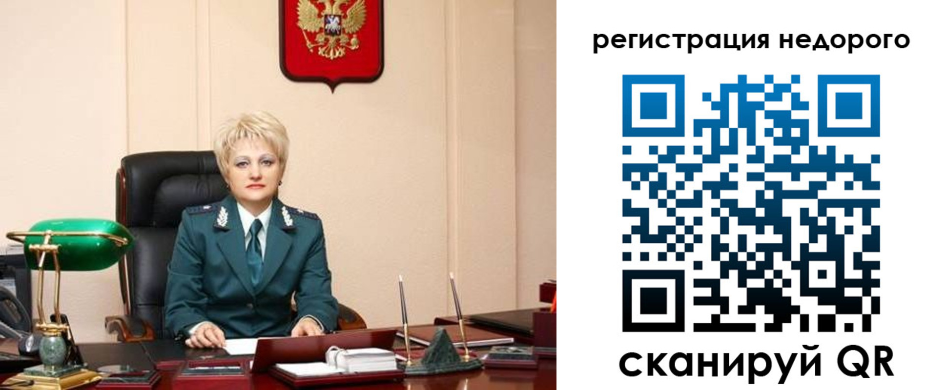 прописка 2025 в Кукморе