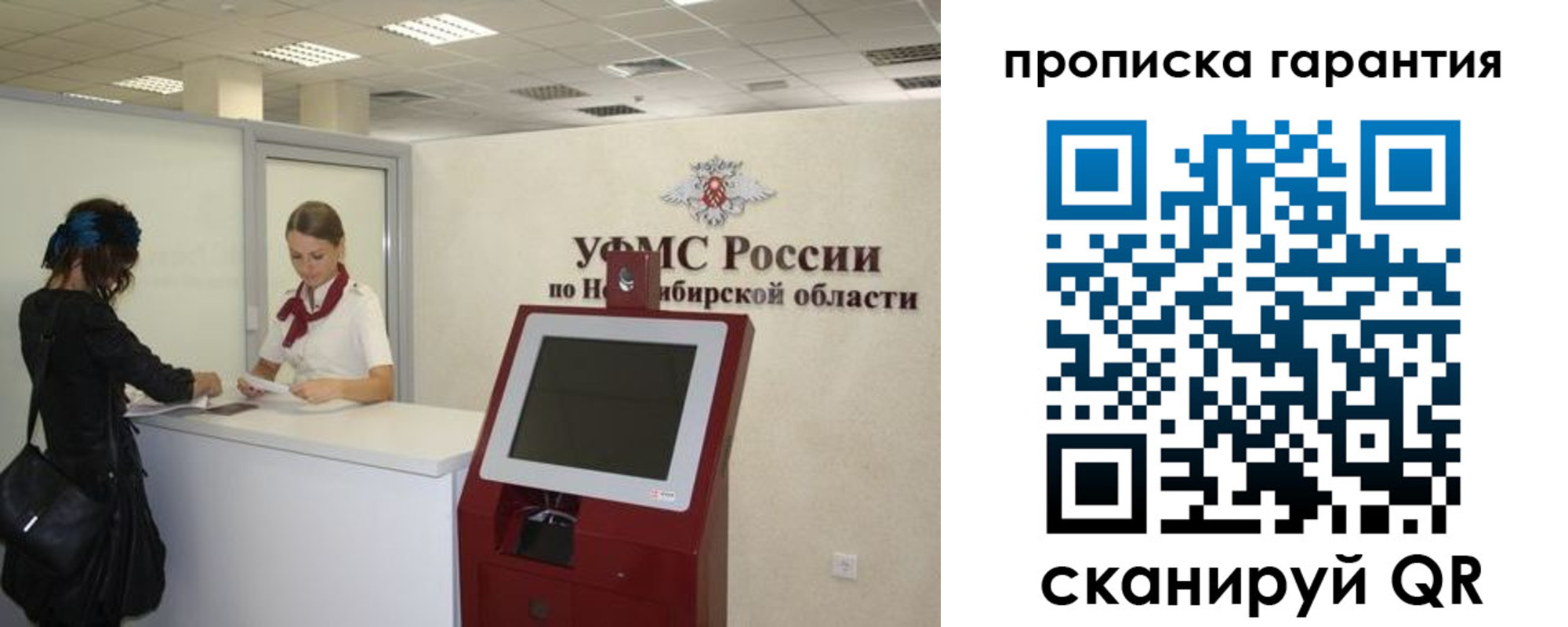 временная регистрация госуслуги в Кукморе