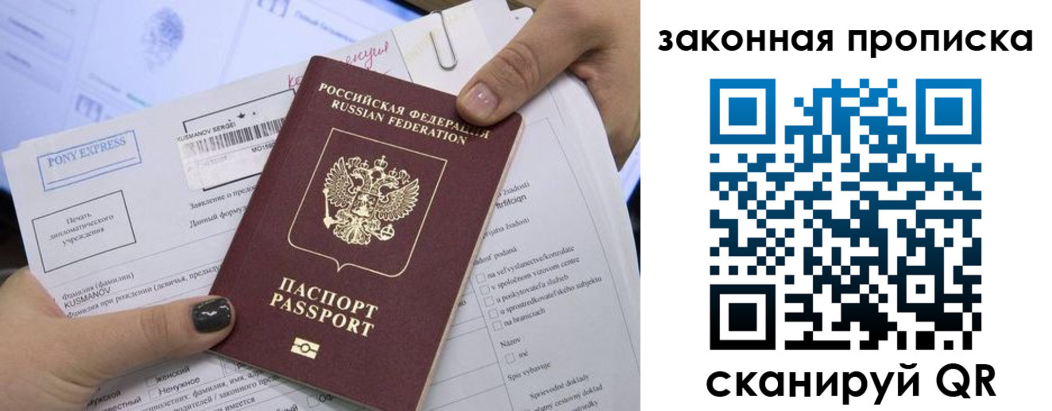 прописка иностранных граждан в Кукморе