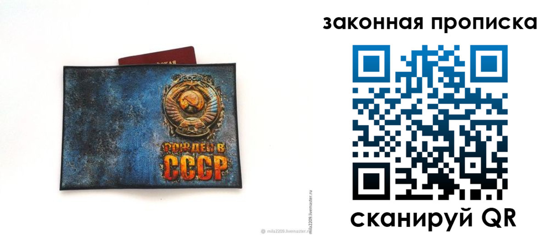 временная регистрация для всех в Кукморе